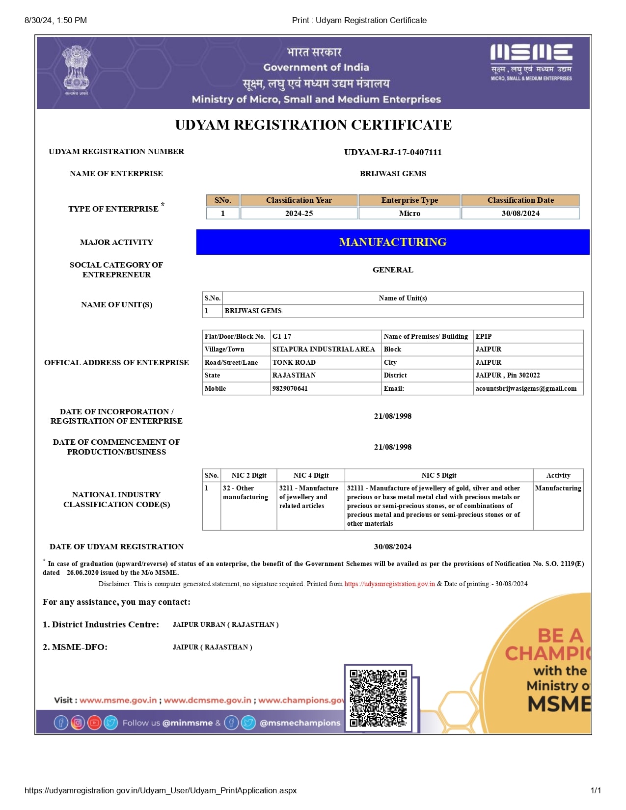 Udyam Registration Certificate
